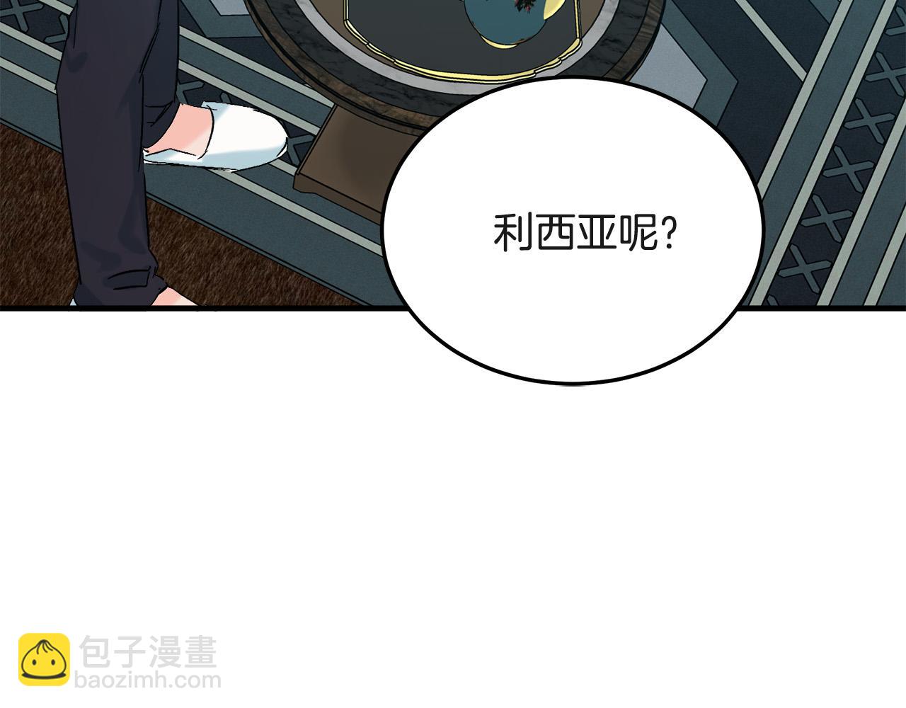 第83话 赶来见你186