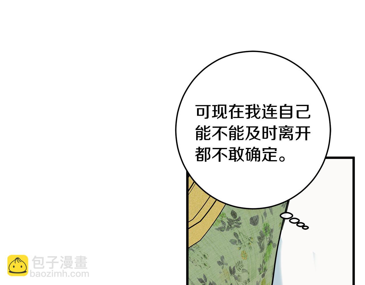 第83话 赶来见你190