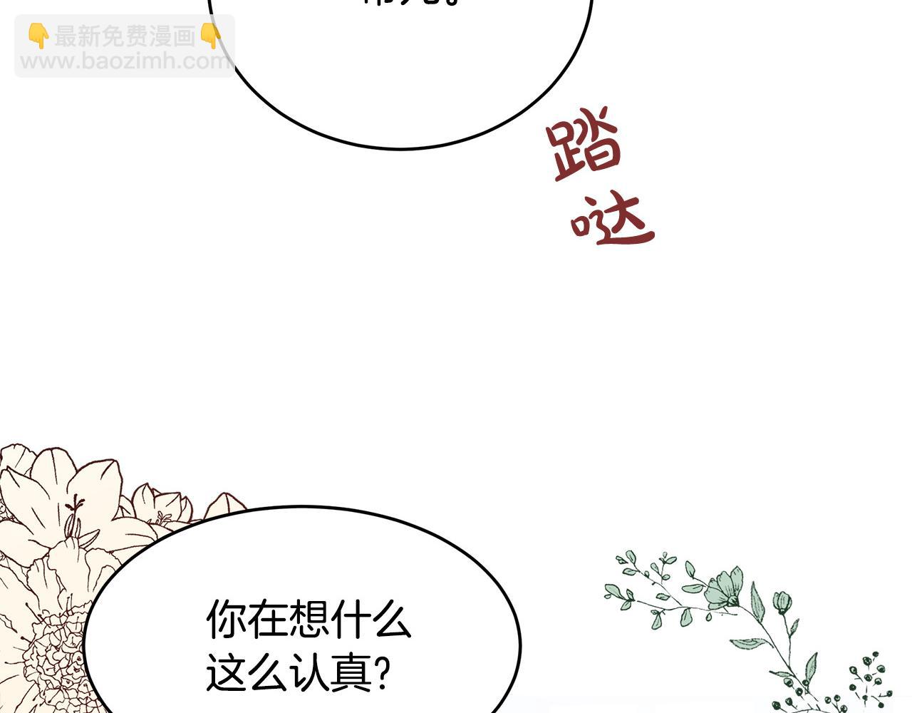 第83话 赶来见你193
