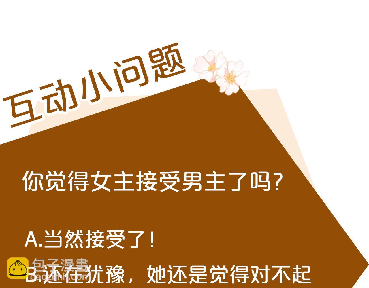 第83话 赶来见你199