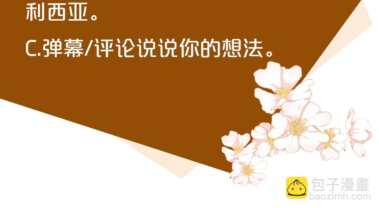 第83话 赶来见你200