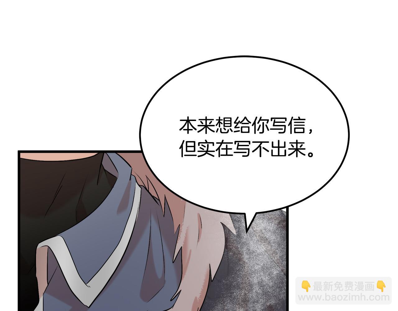 第83话 赶来见你24