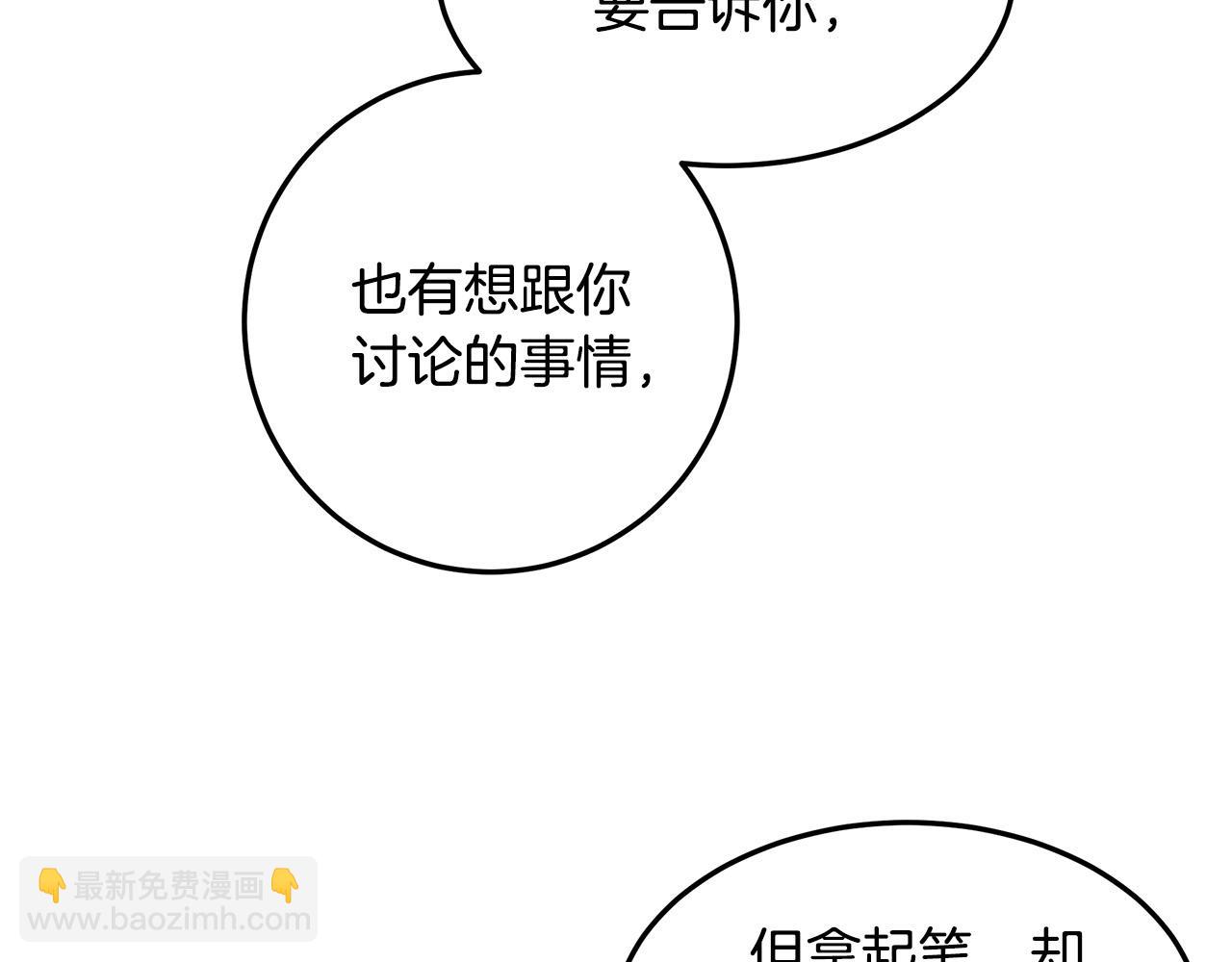 第83话 赶来见你27
