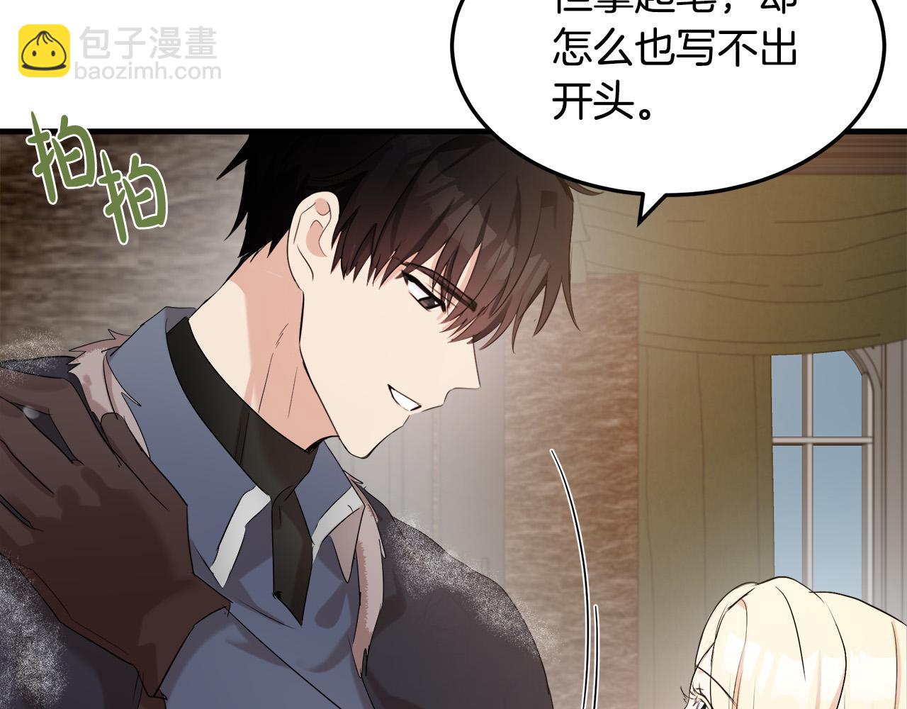 第83话 赶来见你28