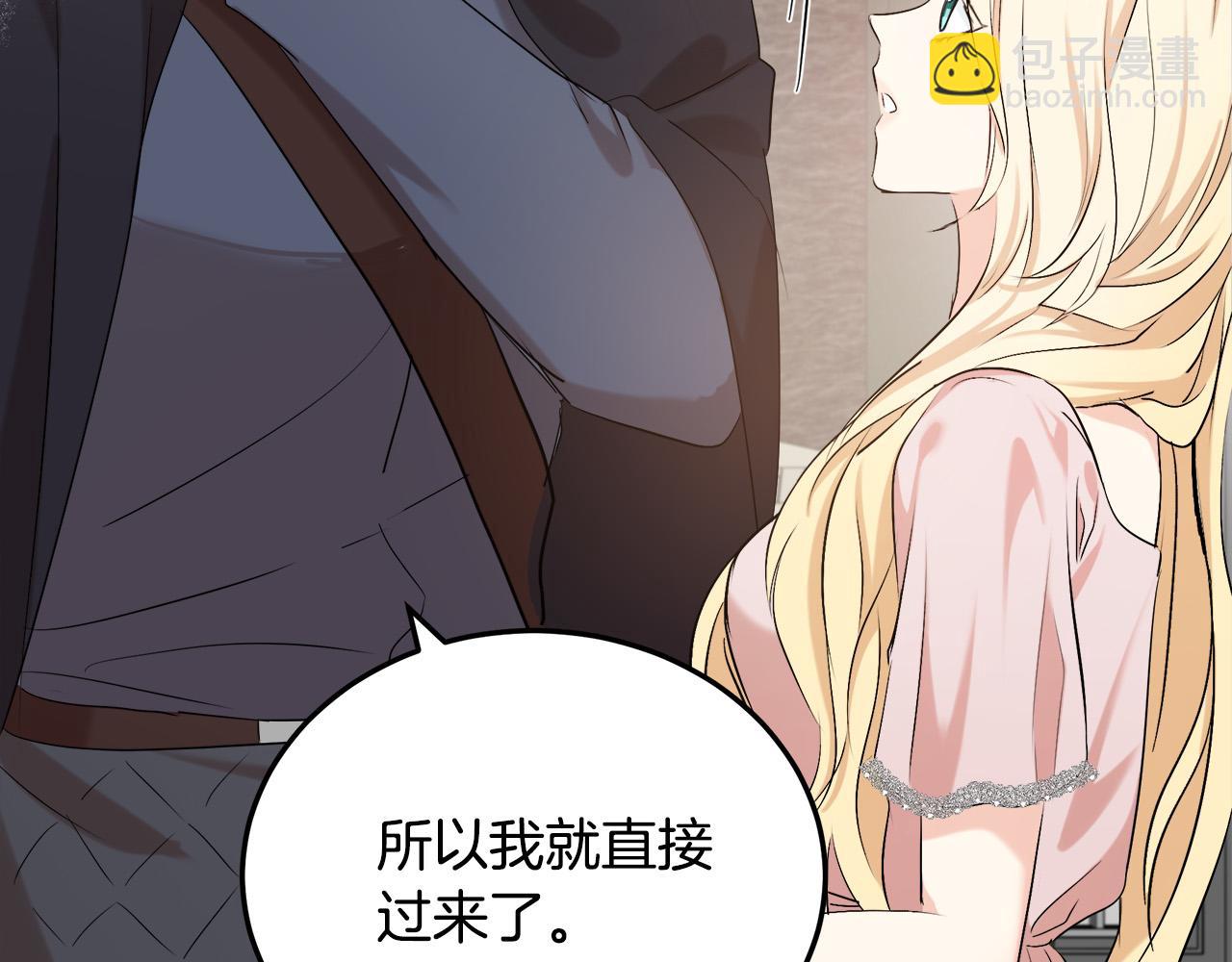 第83话 赶来见你29