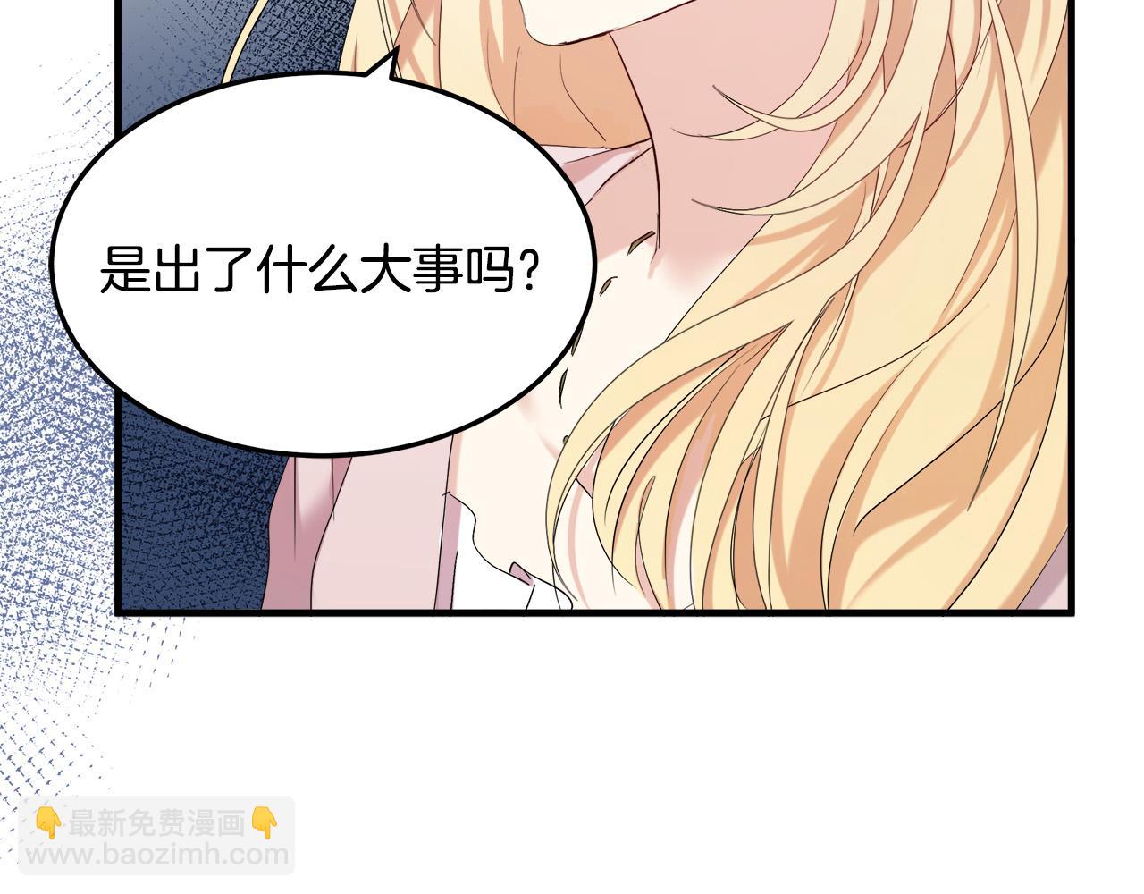 第83话 赶来见你32