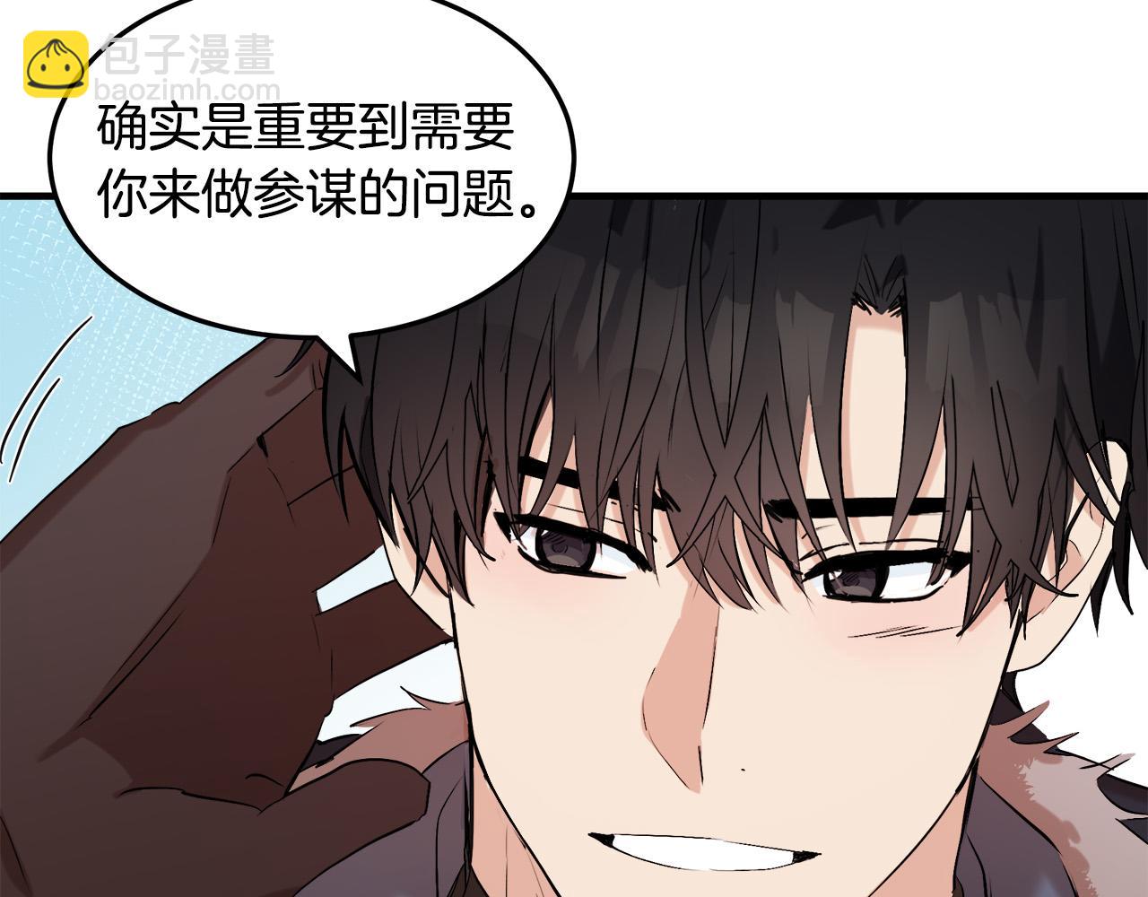 第83话 赶来见你36