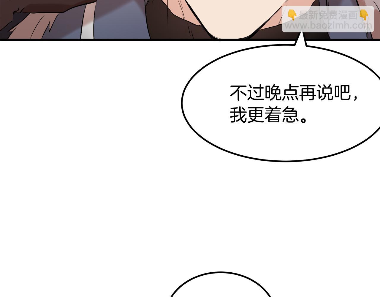 第83话 赶来见你37