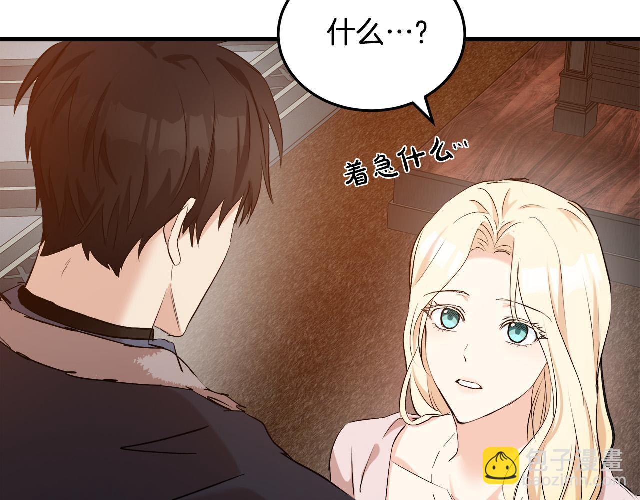 第83话 赶来见你38