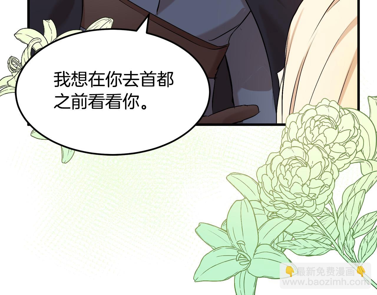 第83话 赶来见你42