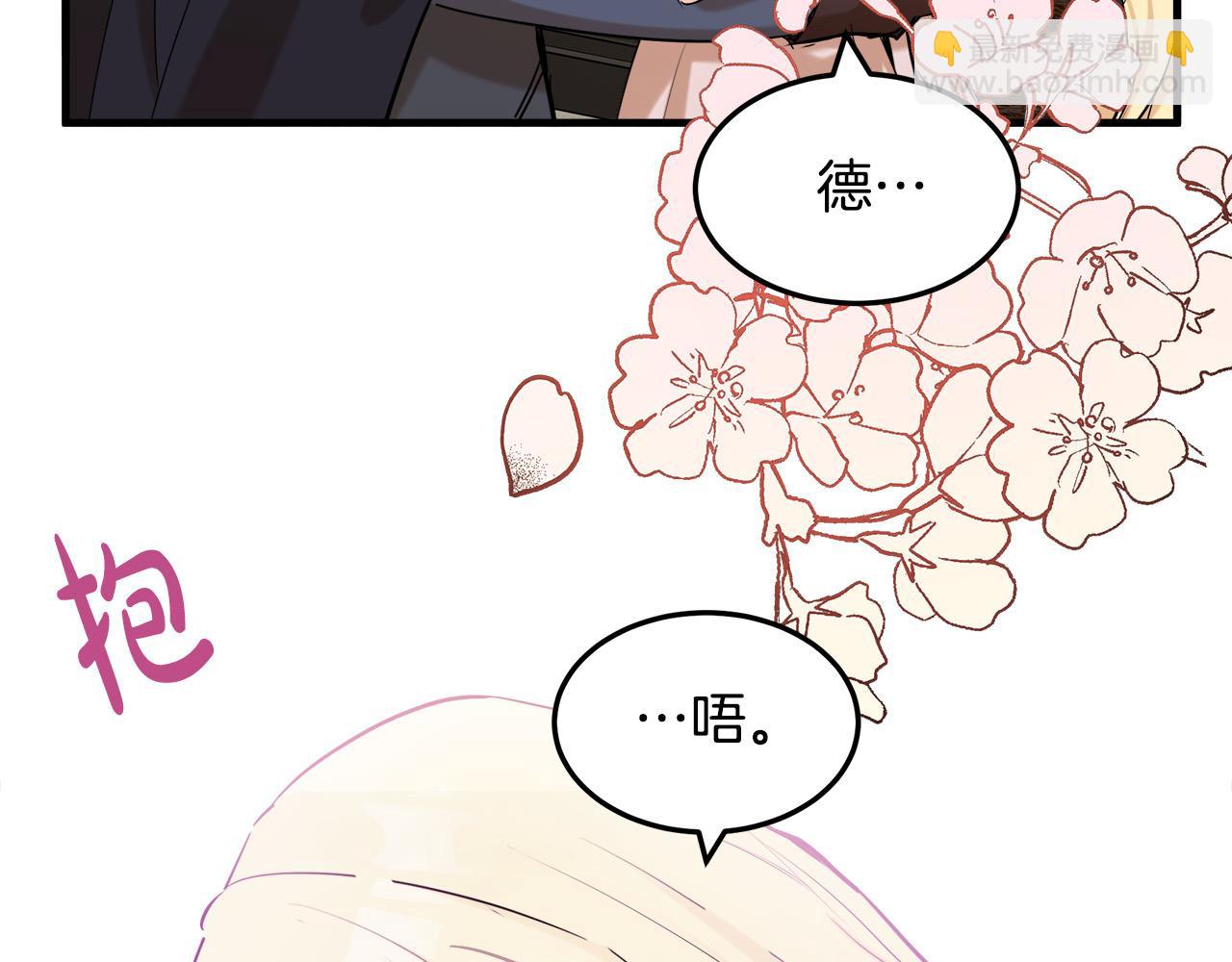 第83话 赶来见你46
