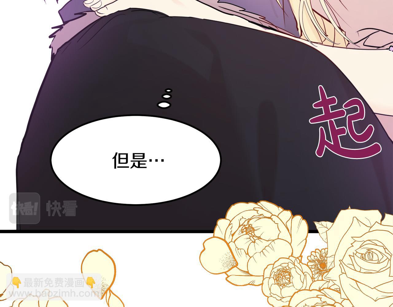 第83话 赶来见你52