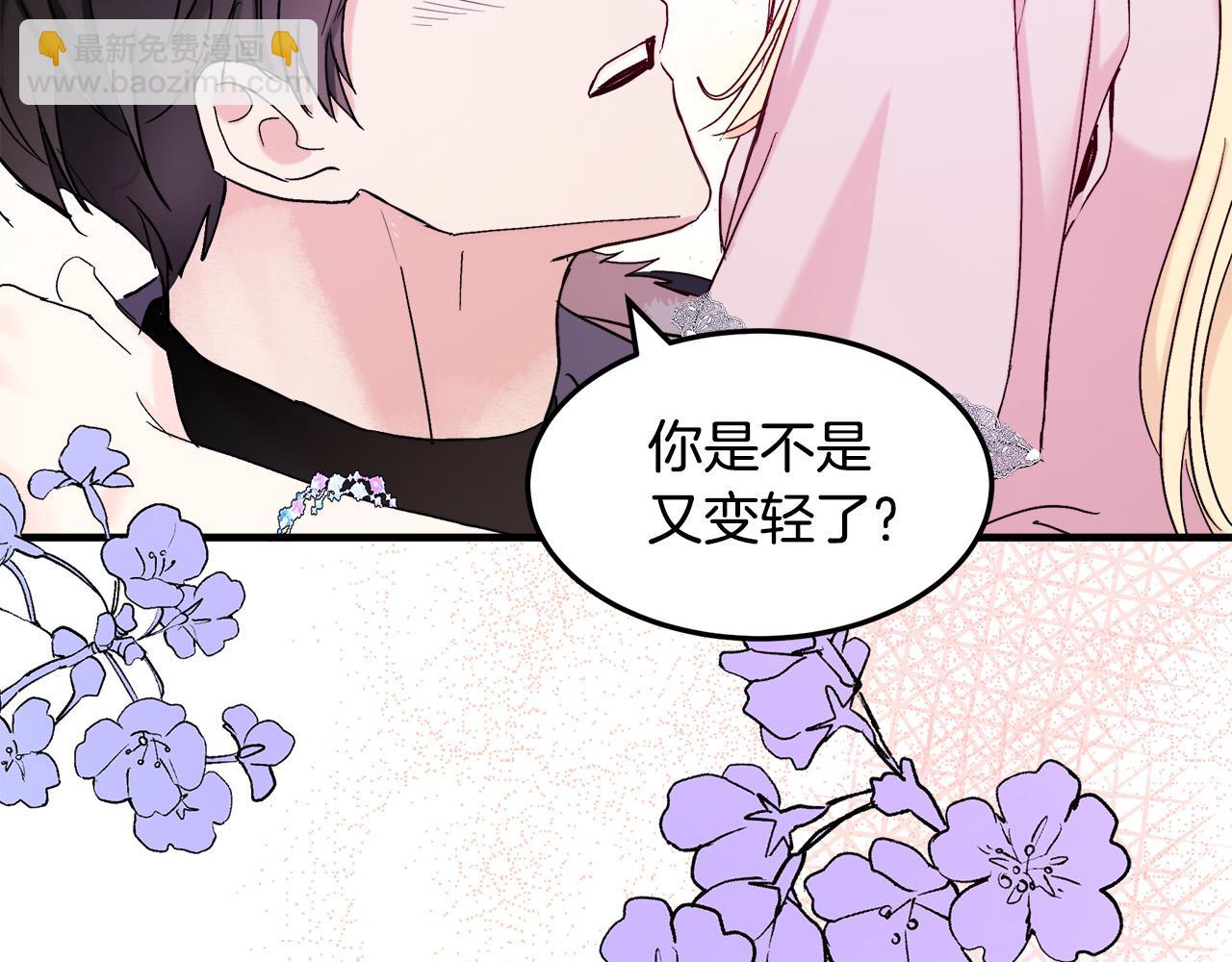 第83话 赶来见你58