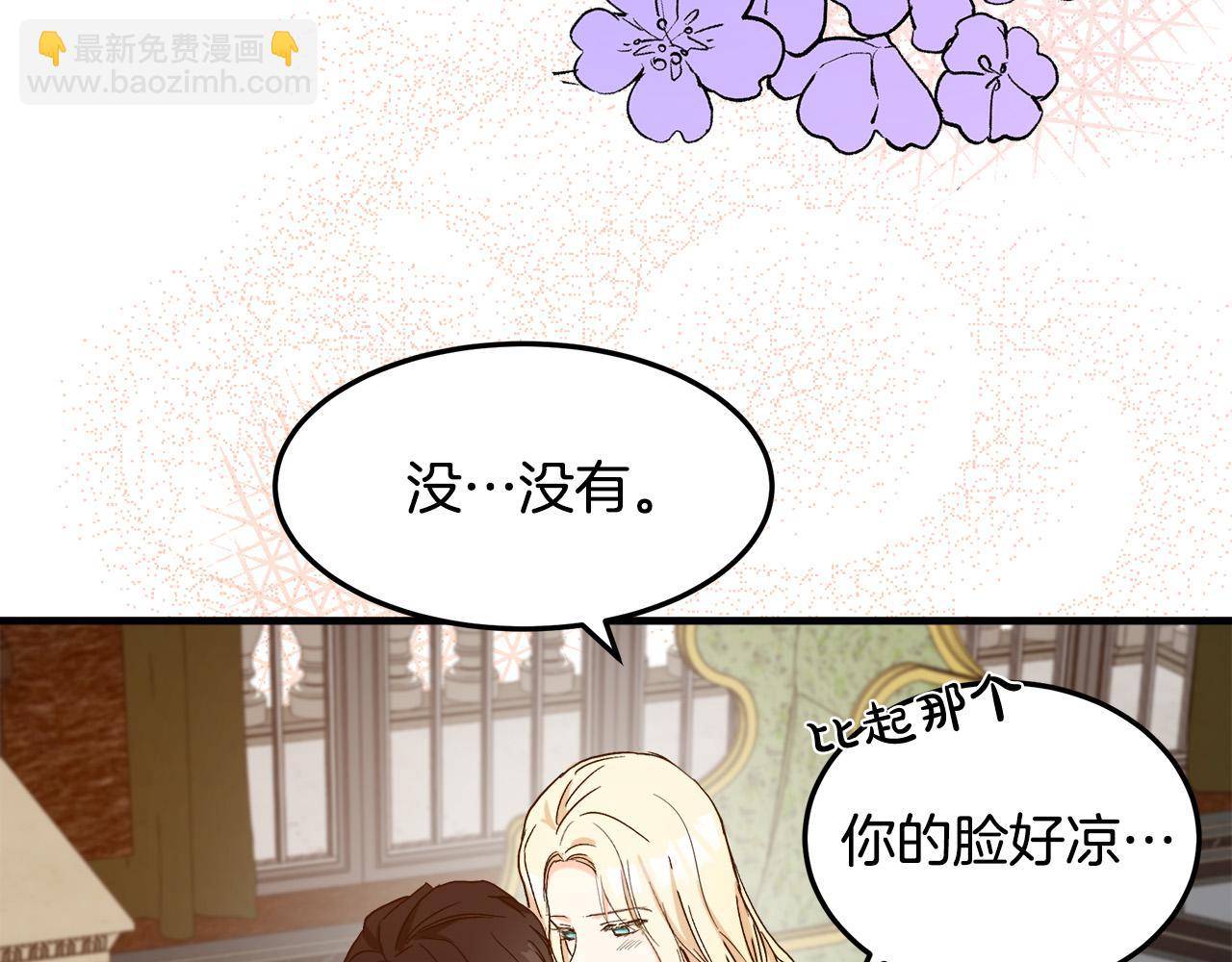 第83话 赶来见你59