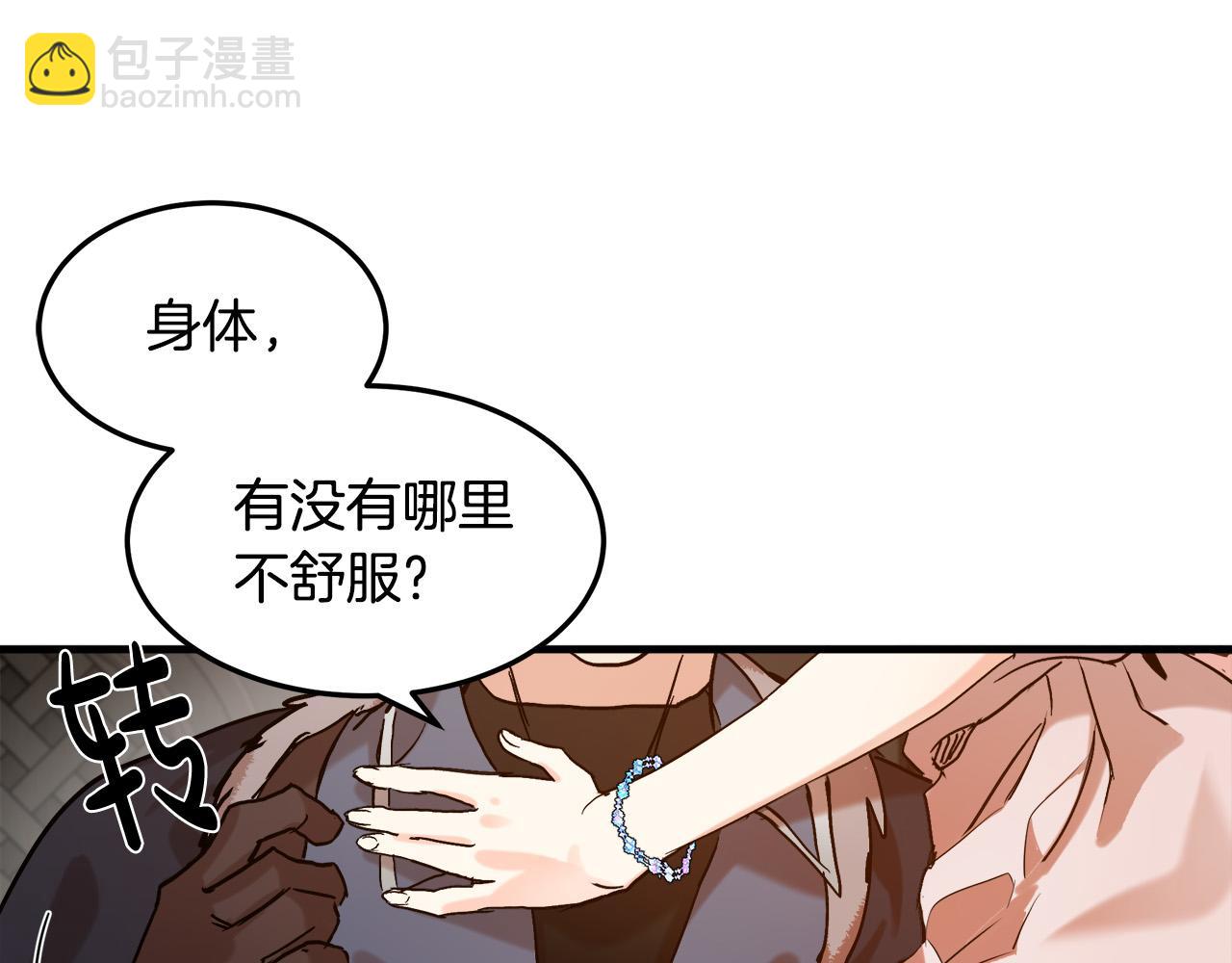 第83话 赶来见你64