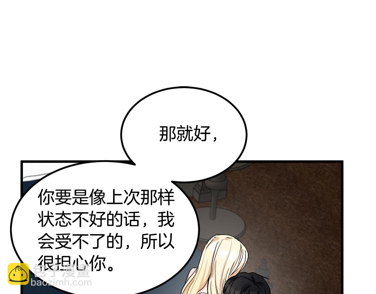 第83话 赶来见你67