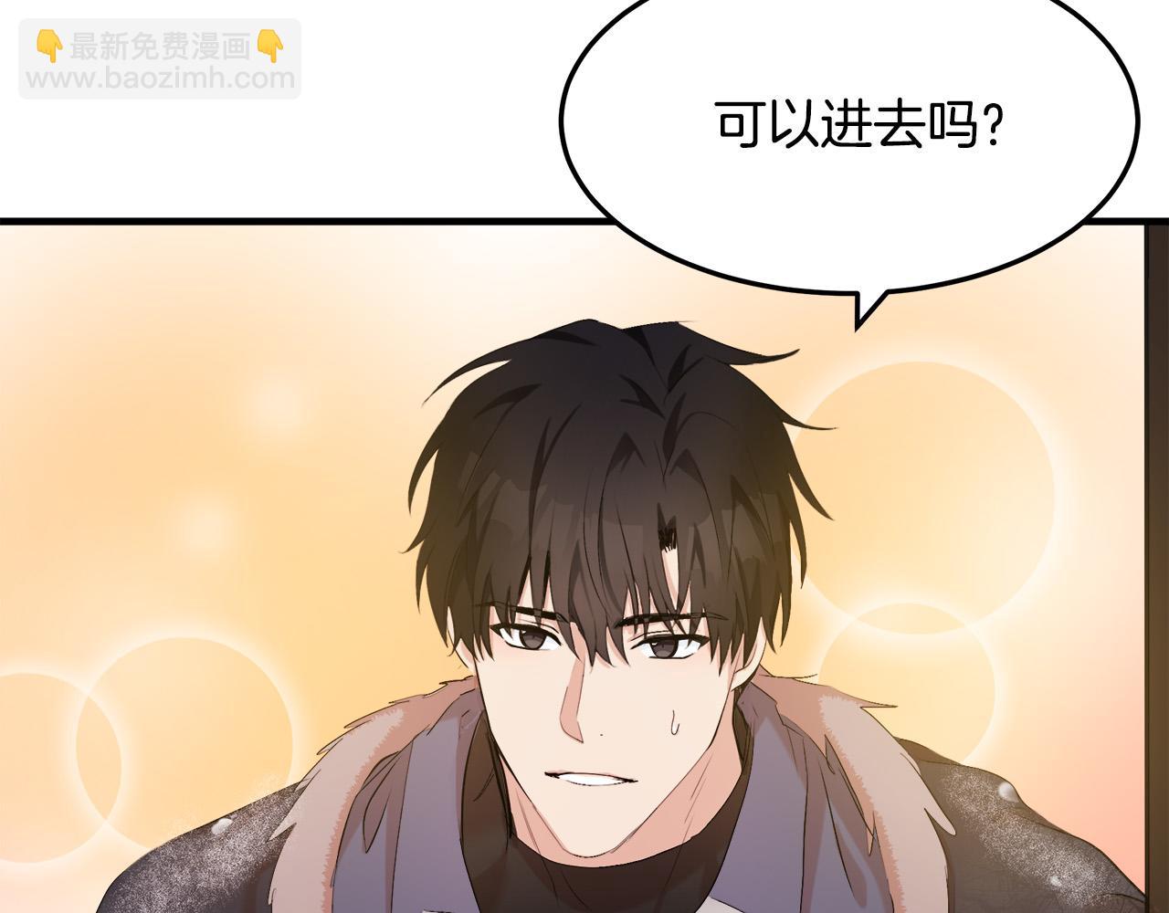 第83话 赶来见你7