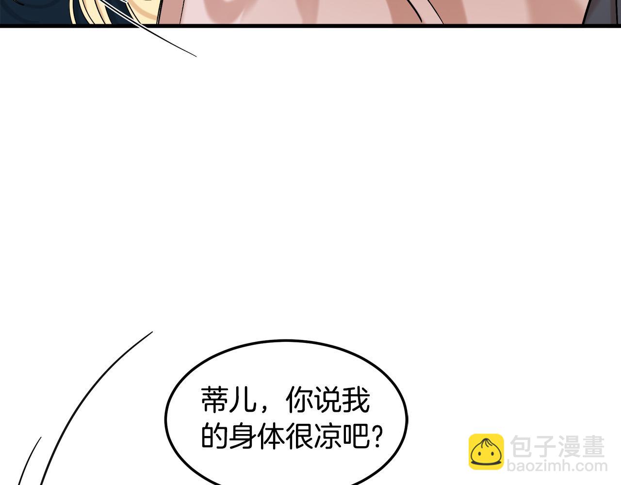 第83话 赶来见你71