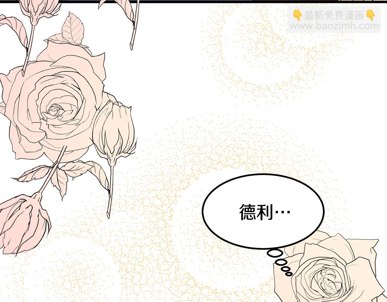 第83话 赶来见你80