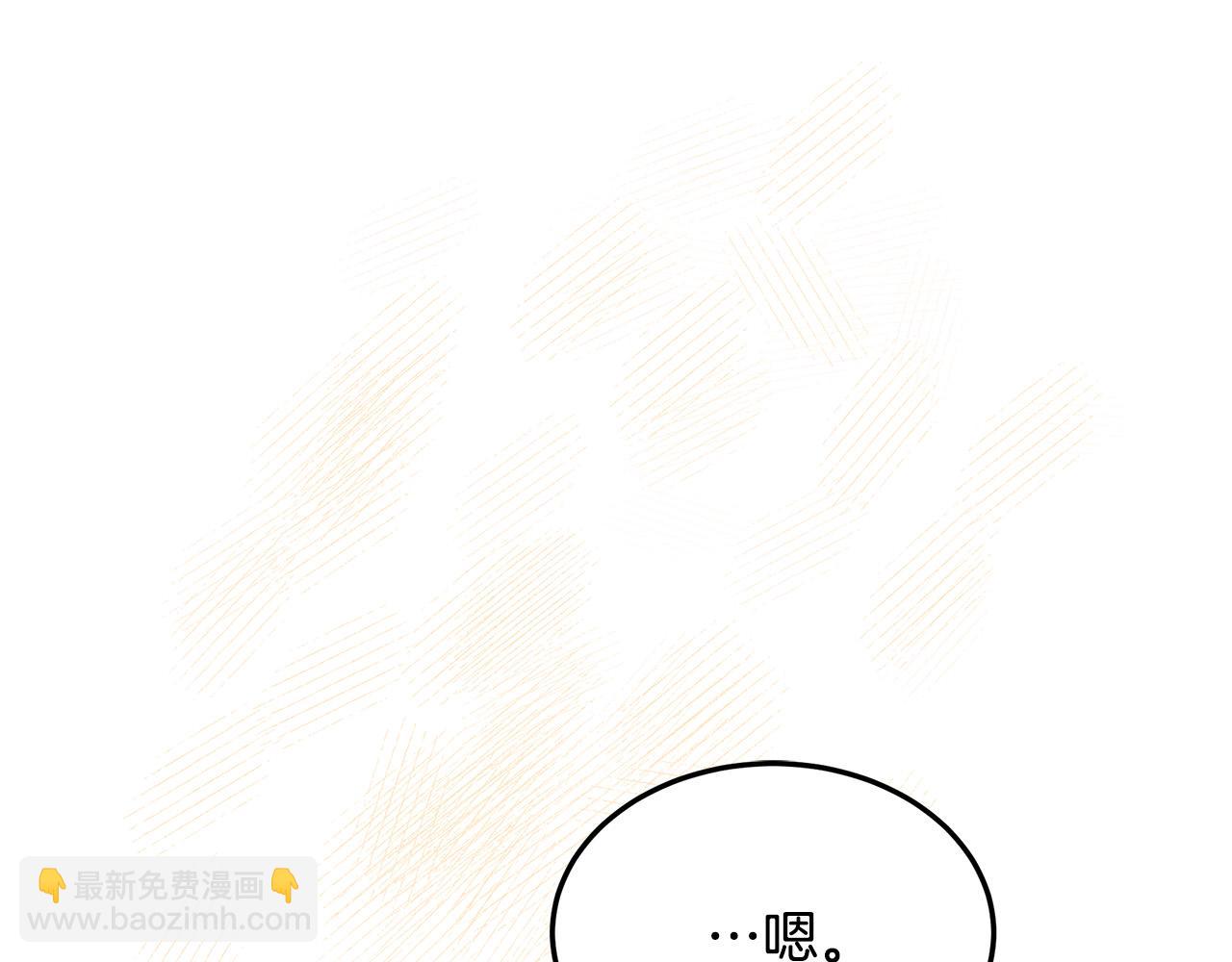 第83话 赶来见你83