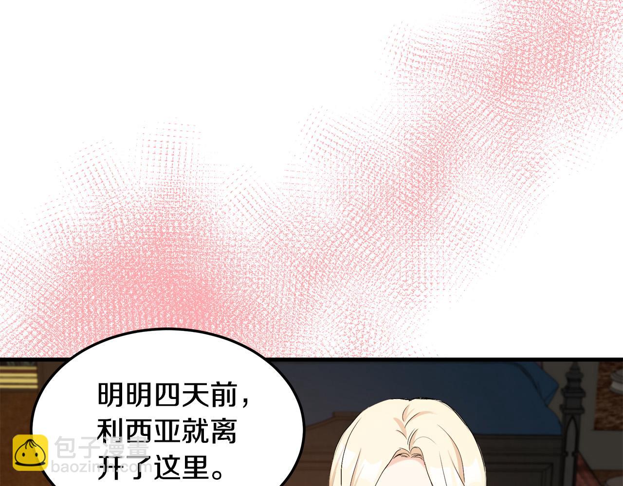 第83话 赶来见你9