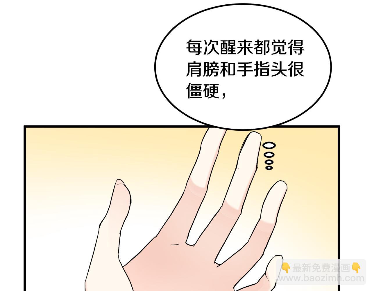 第83话 赶来见你95