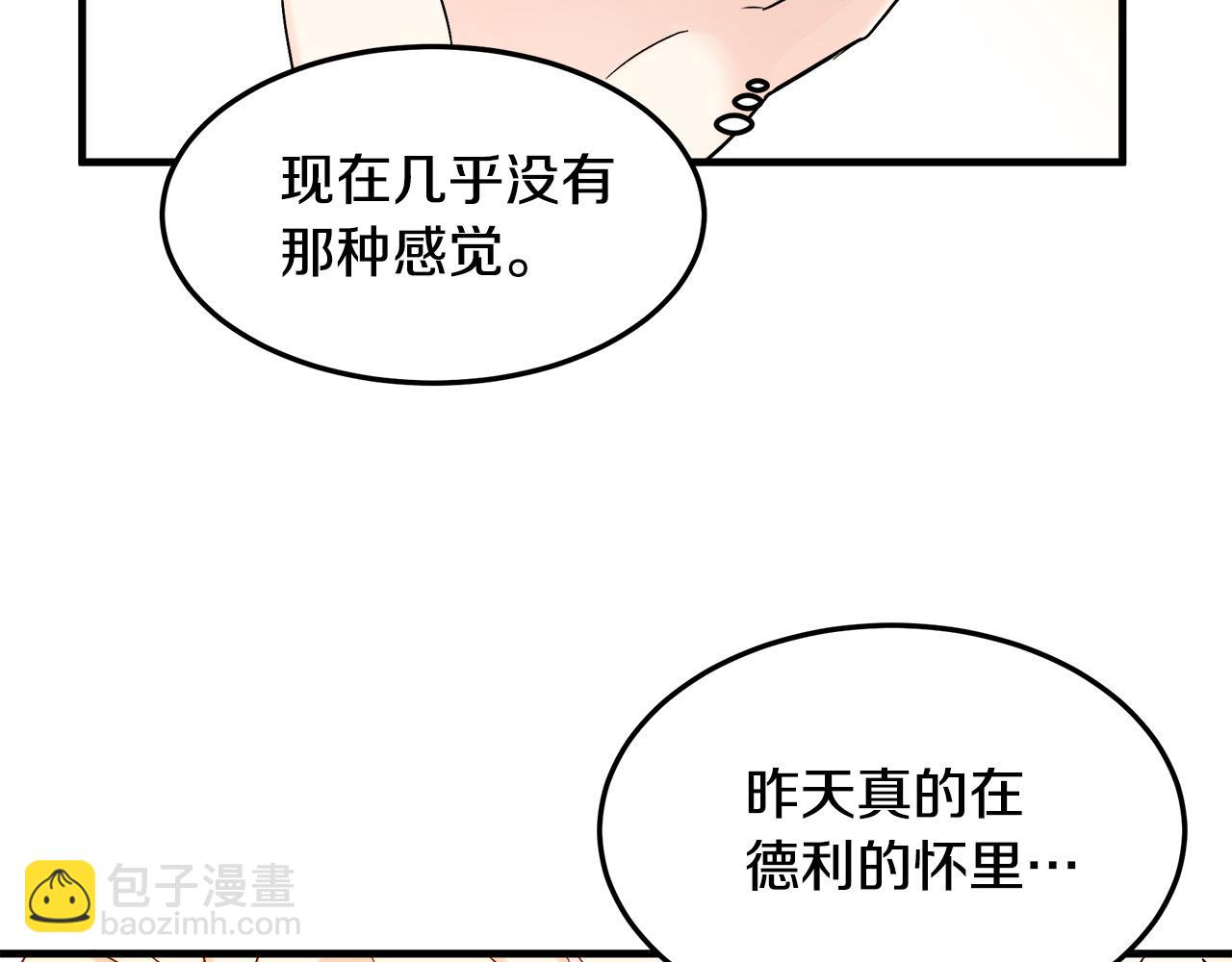 第83话 赶来见你96