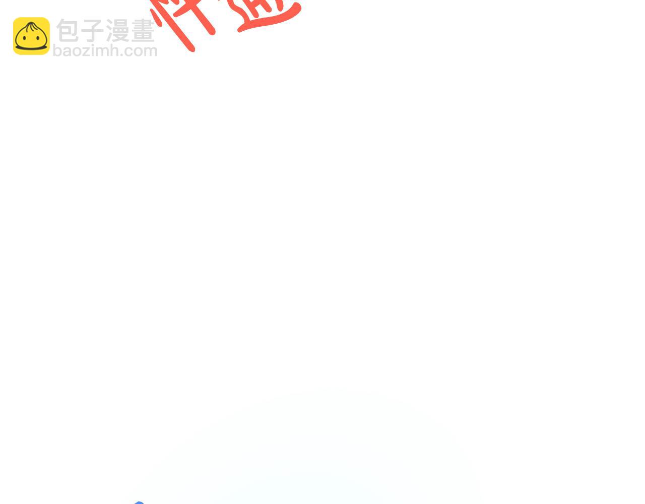 第83话 赶来见你98