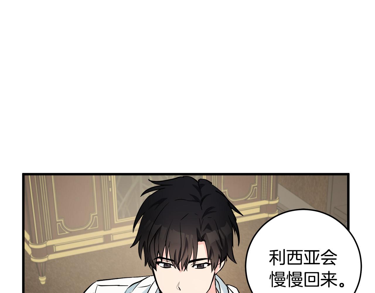 第84话 第三个重生者0