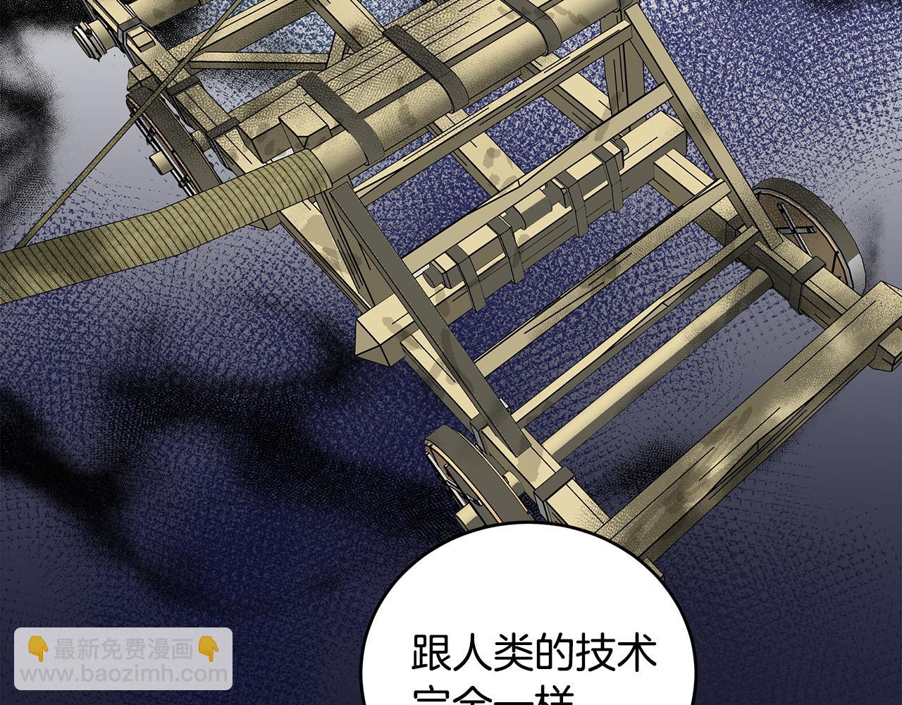 第84话 第三个重生者101