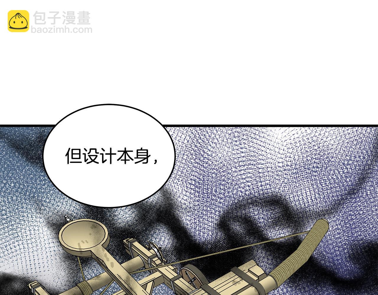 第84话 第三个重生者104