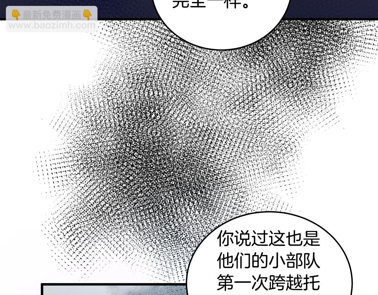 第84话 第三个重生者106