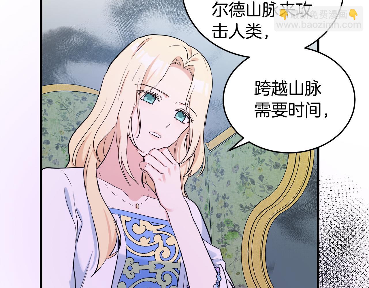 第84话 第三个重生者107