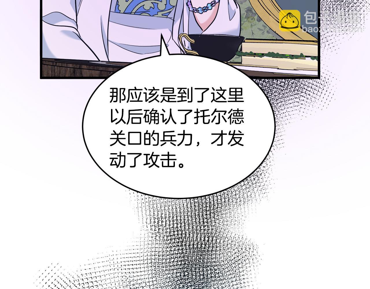 第84话 第三个重生者108