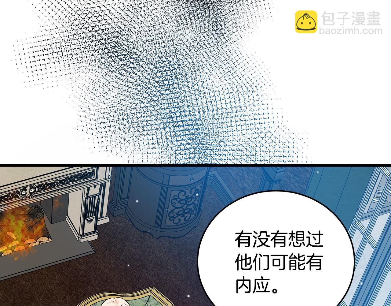 第84话 第三个重生者109