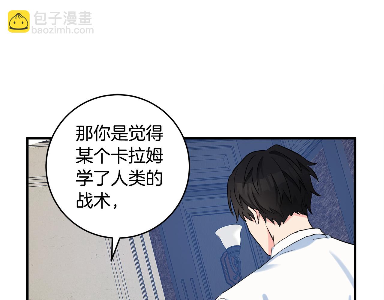 第84话 第三个重生者115