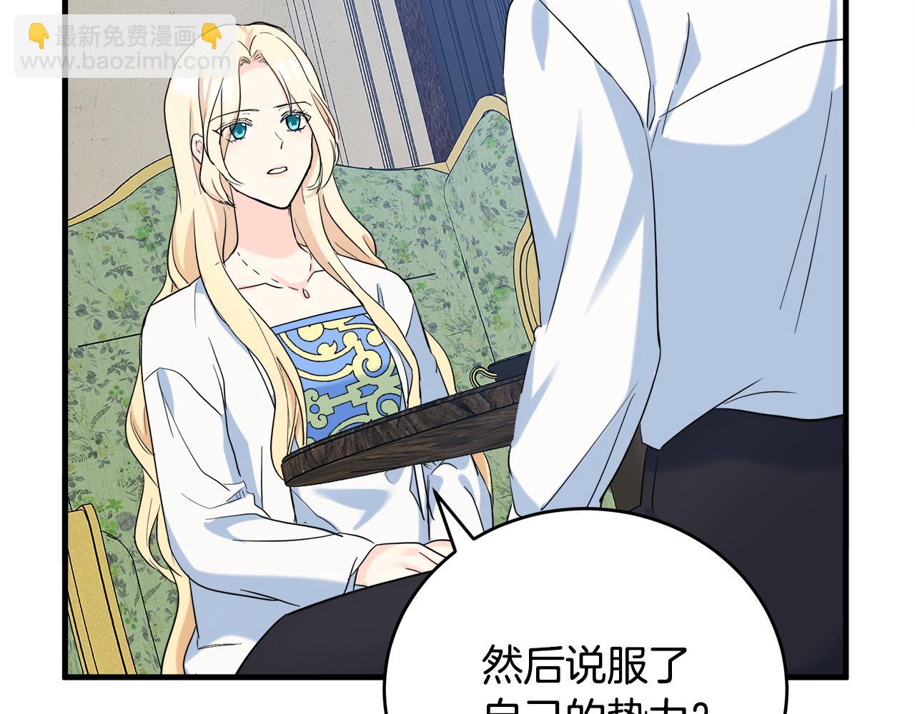 第84话 第三个重生者116