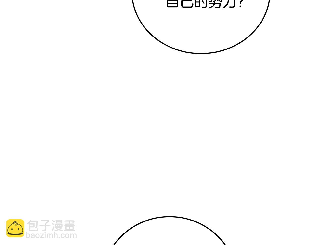 第84话 第三个重生者117