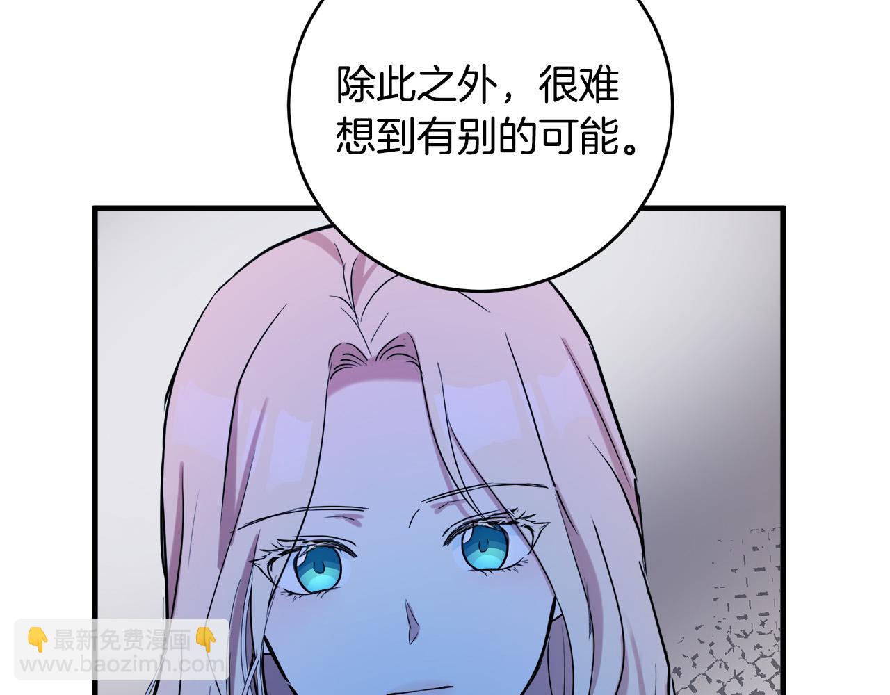 第84话 第三个重生者118