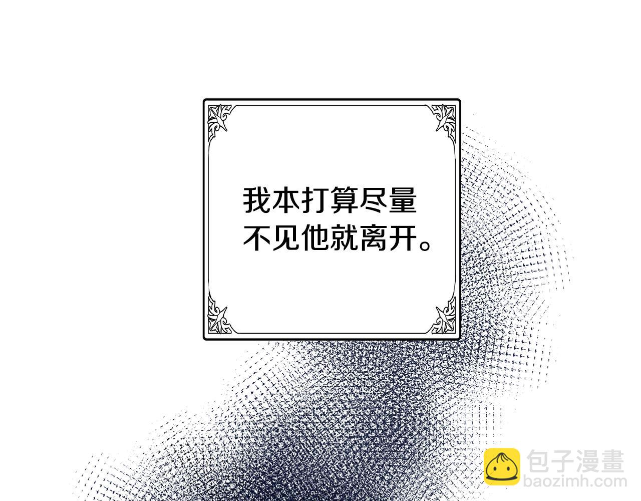 第84话 第三个重生者12