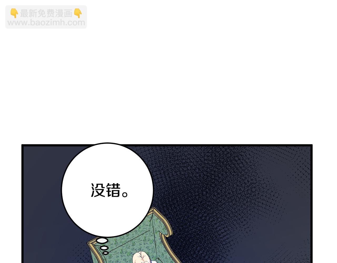 第84话 第三个重生者120