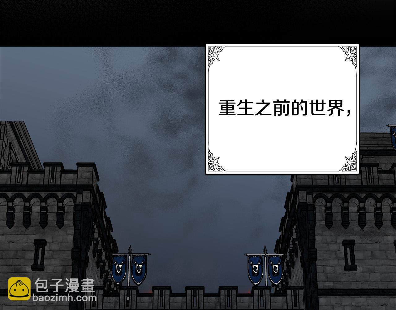 第84话 第三个重生者123