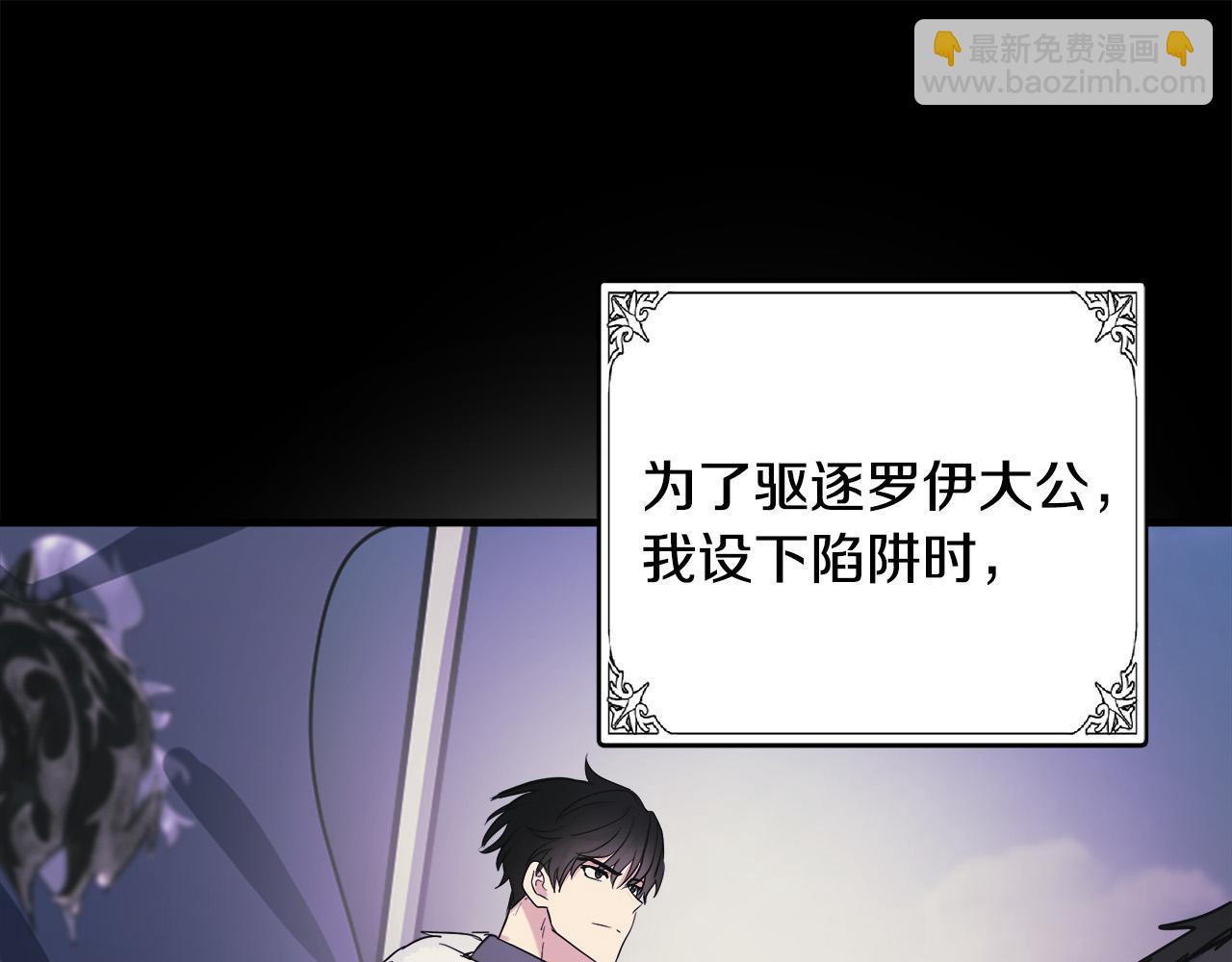 第84话 第三个重生者126