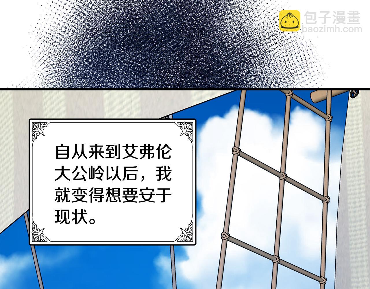 第84话 第三个重生者13