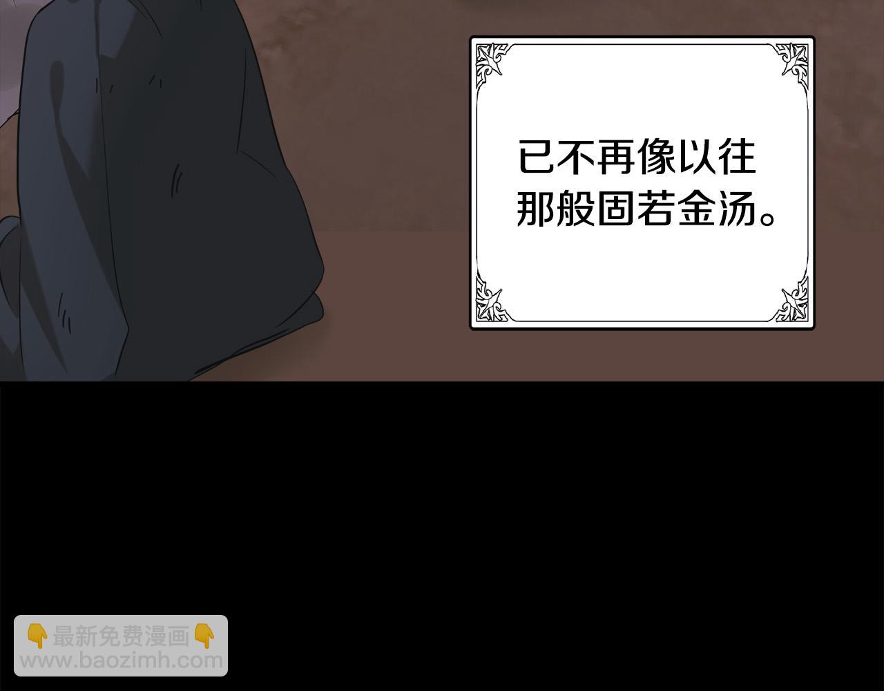 第84话 第三个重生者134