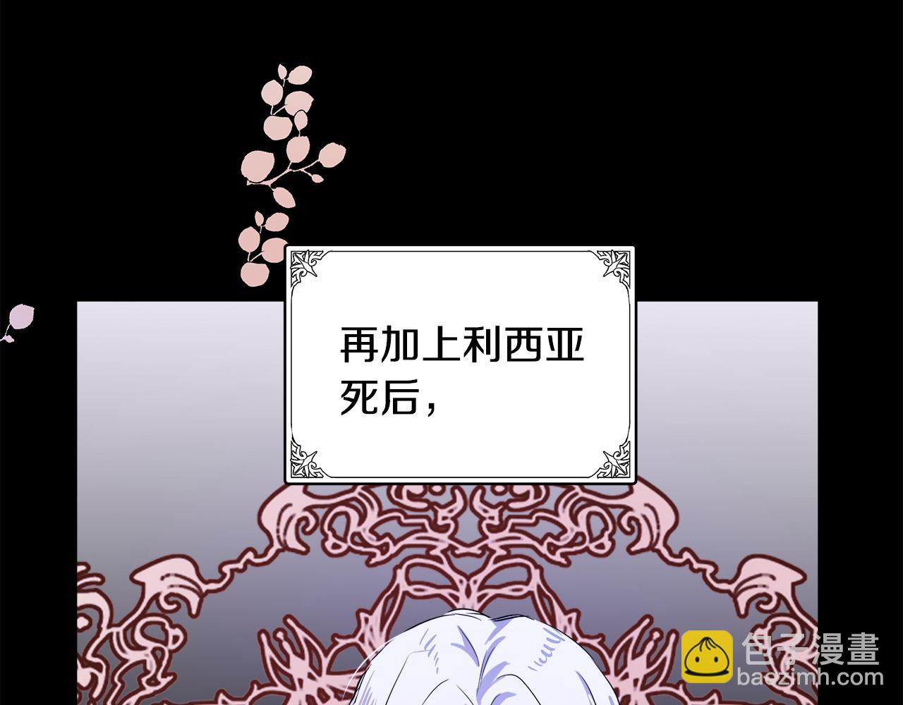 第84话 第三个重生者135