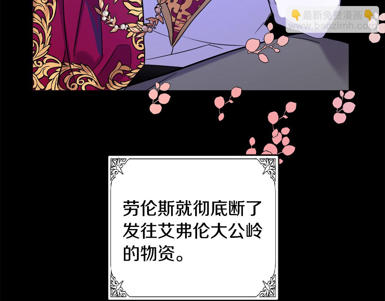 第84话 第三个重生者137