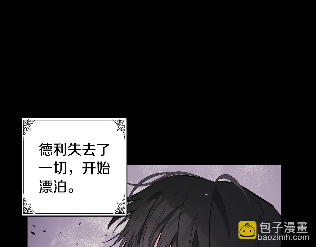 第84话 第三个重生者142