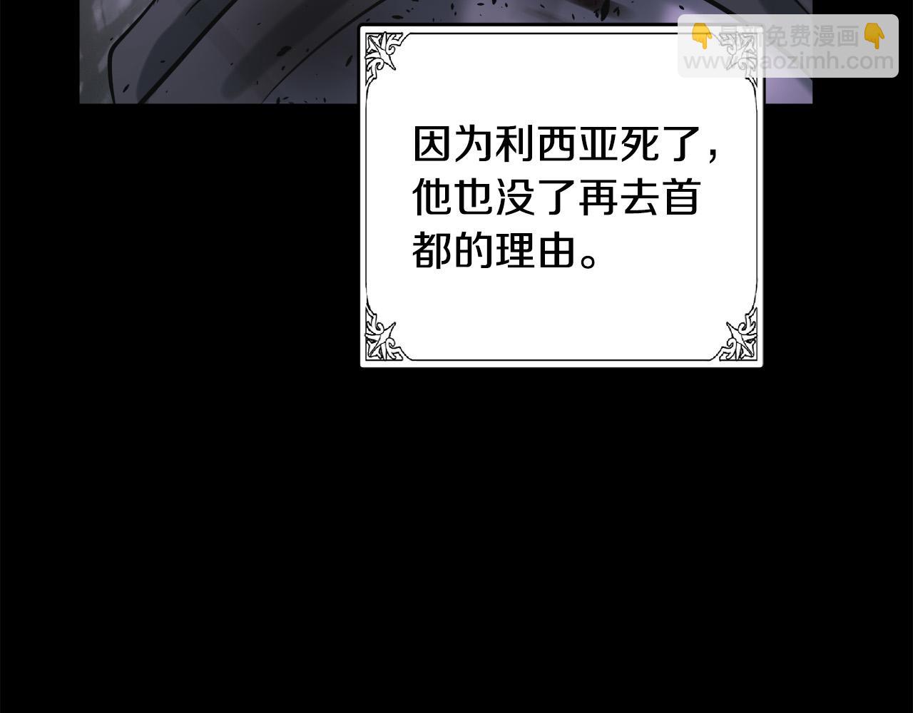 第84话 第三个重生者144