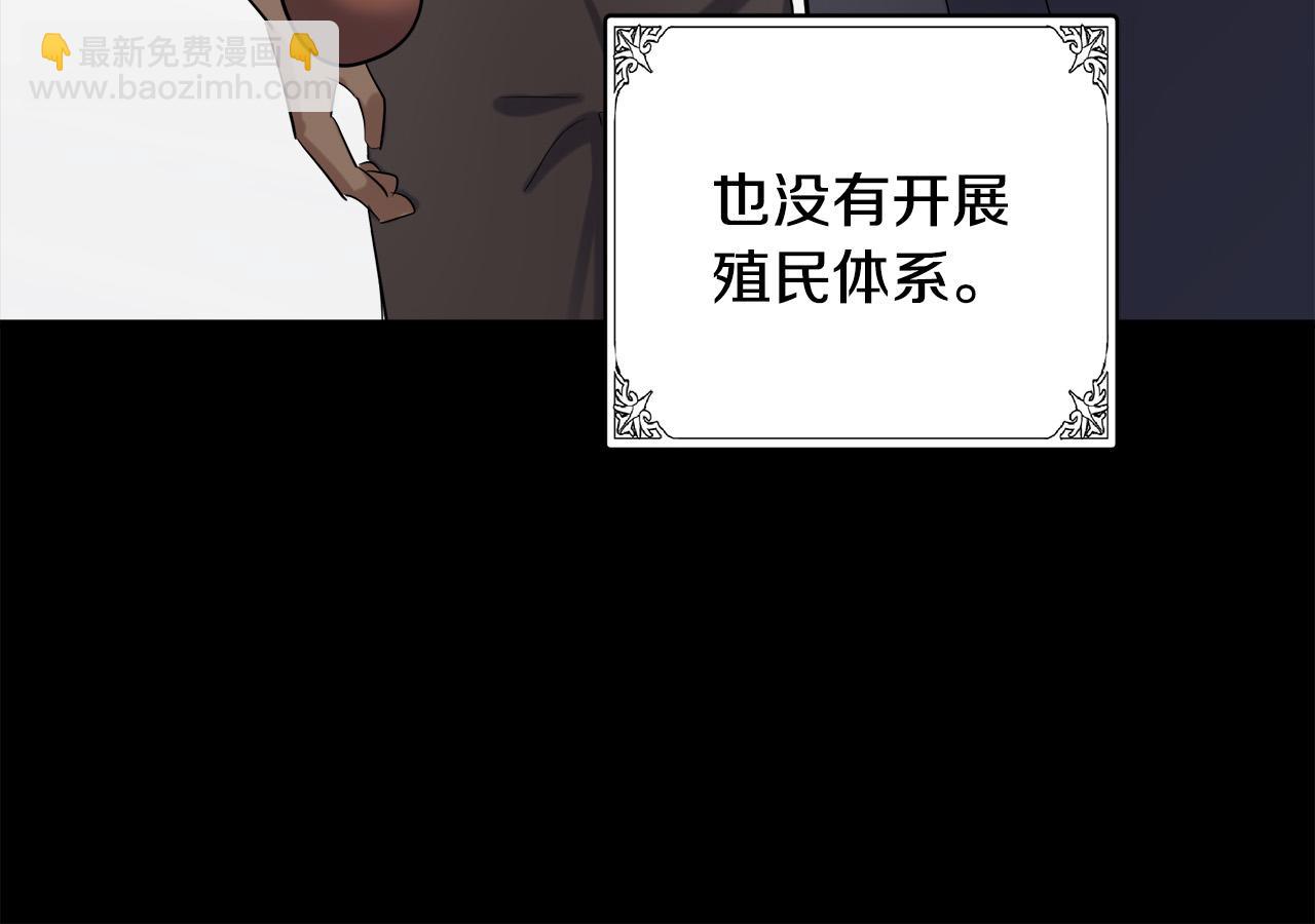 第84话 第三个重生者147